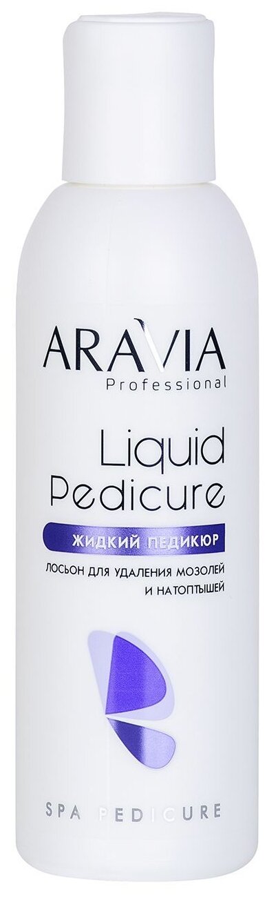 ARAVIA Professional Лосьон для удаления мозолей и натоптышей Liquid Pedicure