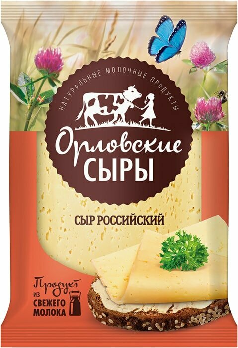 Сыр Орловские сыры Российский полутвердый 50% 180г