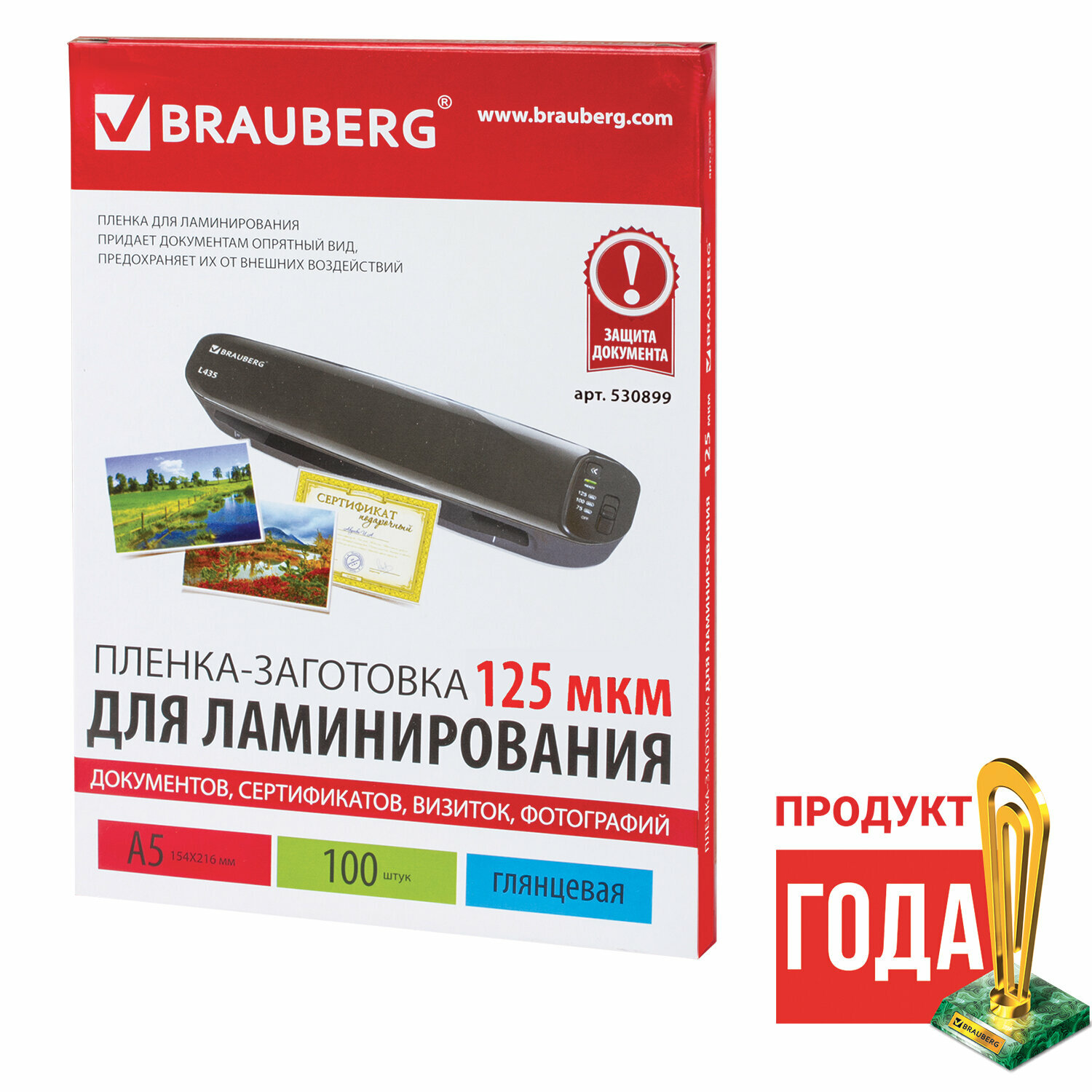 Brauberg BRAUBERG А5, 125 мкм - фото №11