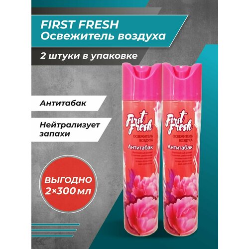 Освежитель воздуха First Fresh