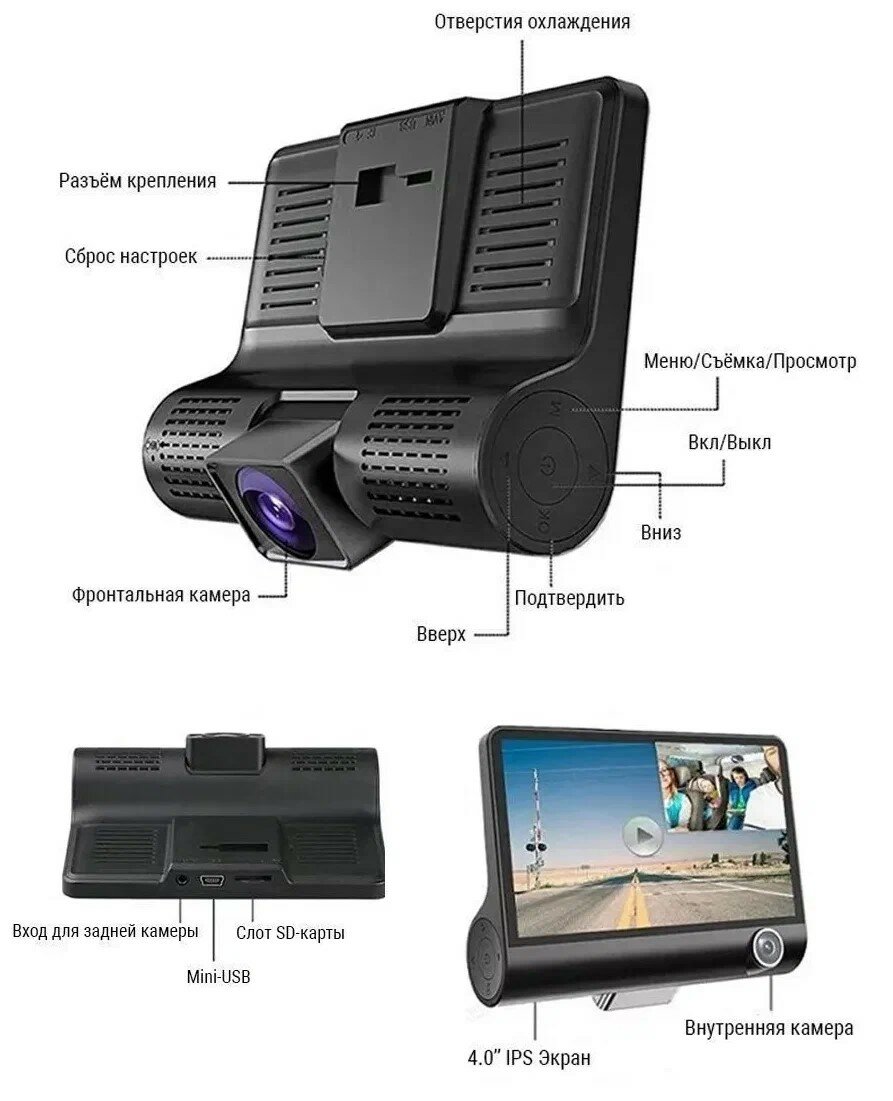 Видеорегистратор в машину автомобильный видеорегистратор 3 камеры видеорегистратор на лобовое стекло 1920x1080 Full HD ночная съемка