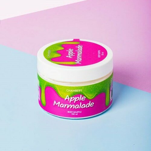 CHAMBERY Суфле для тела Apple Marmalade, 150 мл