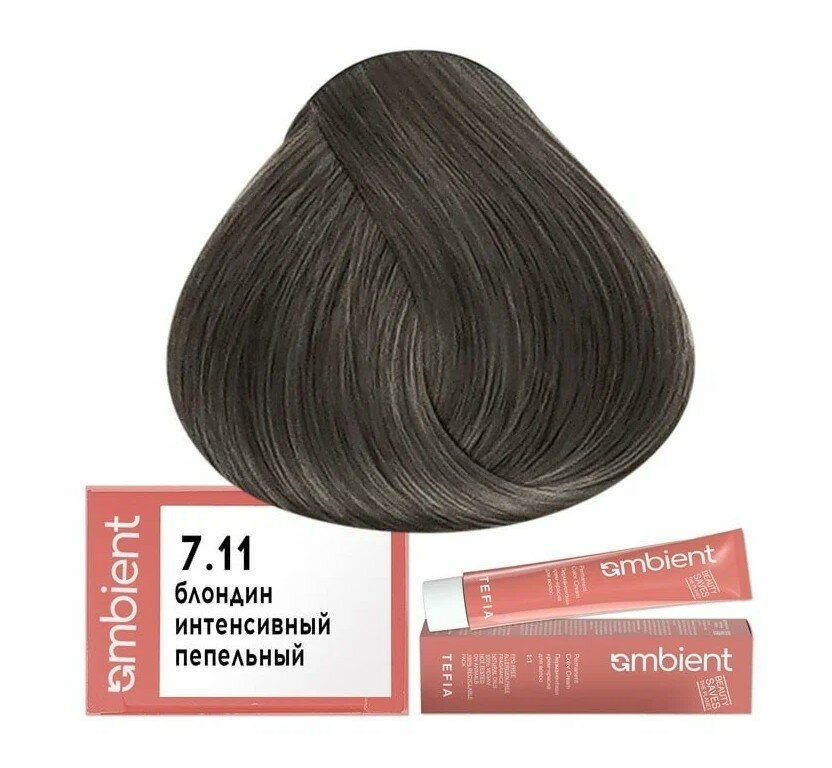 Tefia Ambient Крем-краска для волос AMBIENT 7.11, Tefia, Объем 60 мл