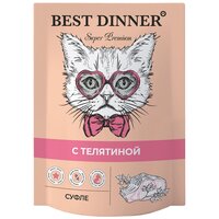 Влажный корм для кошек Best Dinner с телятиной 85 г (паштет)