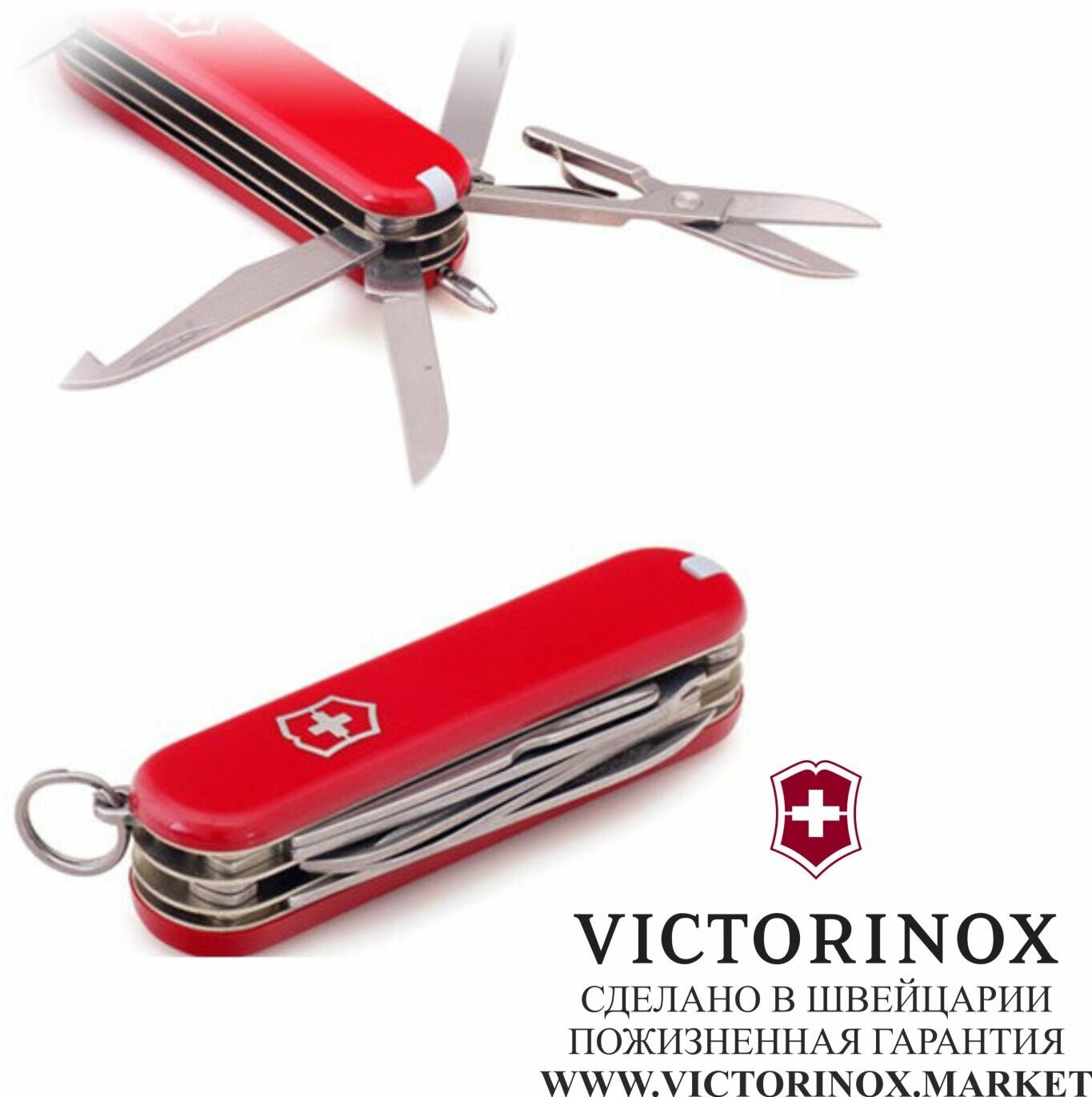 Нож перочинный Victorinox MiniChamp (0.6385) 58мм 17функций красный - фото №20
