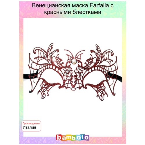 фото Венецианская маска farfalla с красными блестками (7051) giacometti