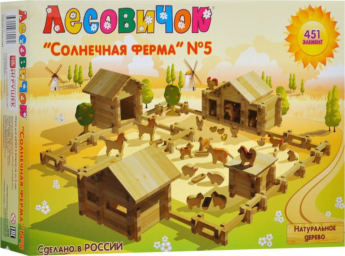 Конструктор Лесовичок Солнечная ферма №5 - фото №6