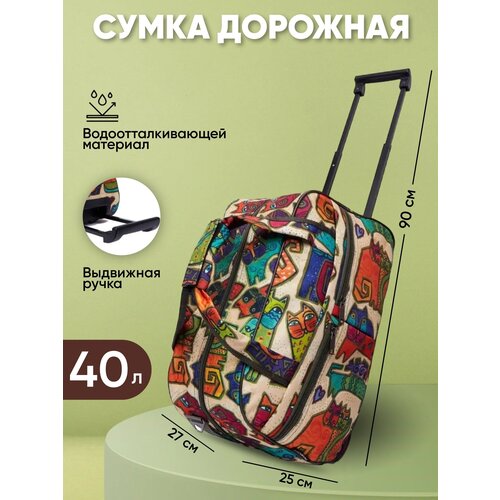 фото Сумка-тележка , 37 л, 25х50х27 см, зеленый, желтый bags-art