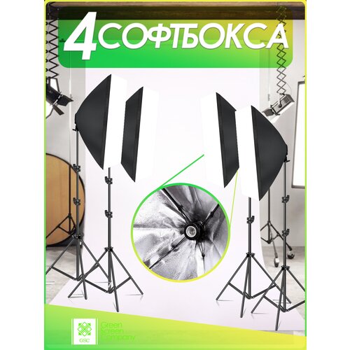 4 Софтбокса со штативом для студийного освещения 1150000₽