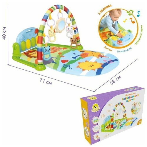 Коврик 1161YS Levatoys зелёный с игрушками на дугах и пианино, в кор.