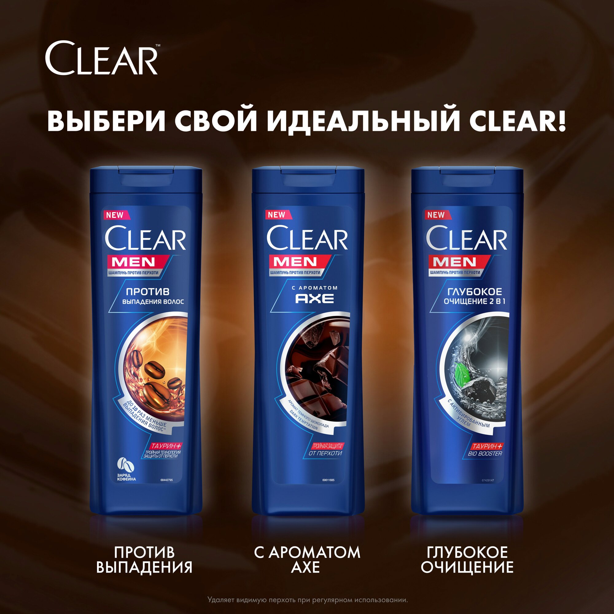 Шампунь-бальзам Clear Men Глубокое очищение 2 в 1 400 мл - фото №9