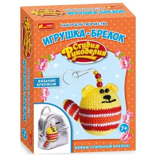 Handmade и Эко-серия - Игрушка-брелок. Кот набор для творчества ранок handmade и эко серия клатч из фетра