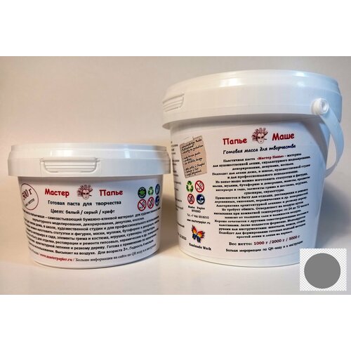 Готовая масса папье-маше 