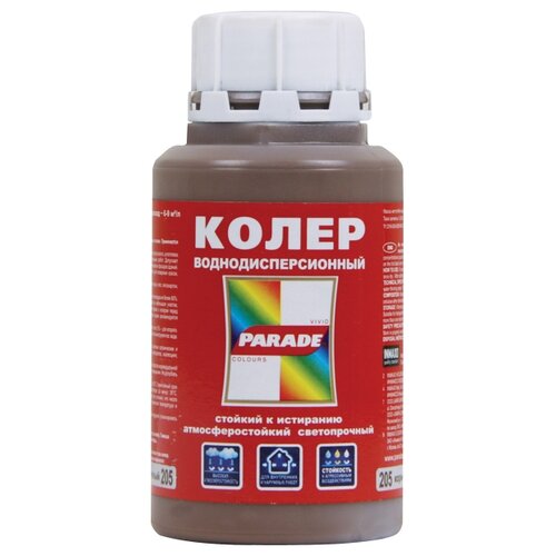 Колеровочная паста Parade CLASSIC, 205 коричневый, 0.25 л, 0.38 кг