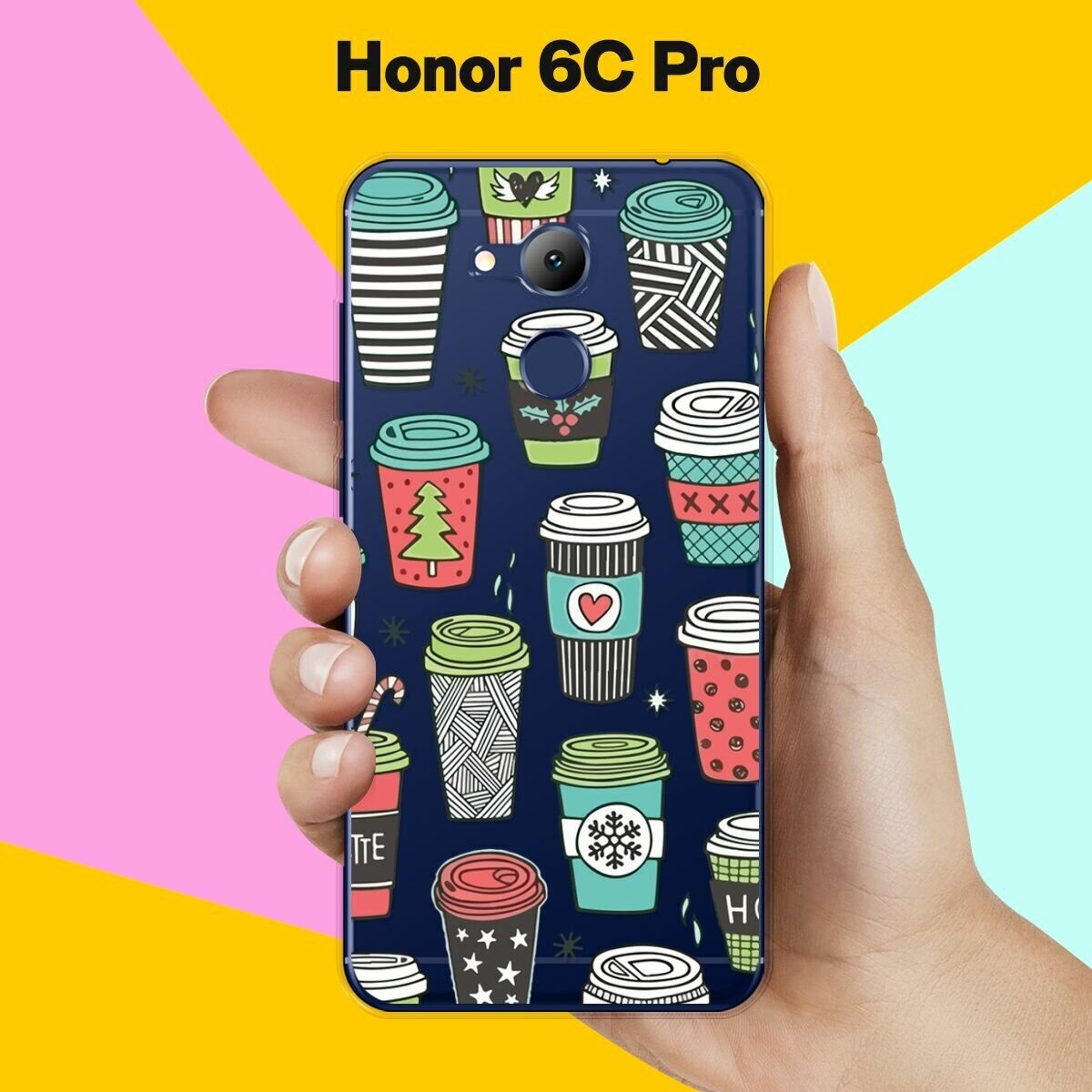 Силиконовый чехол на Honor 6C Pro Узор из стаканчиков / для Хонор 6Ц Про
