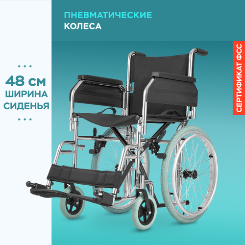 Инвалидная коляска Ortonica Olvia 30 Lux (ширина 48 см, пневматические колеса)