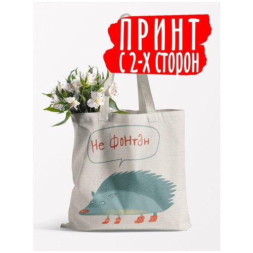 фото Сумка шоппер luminous, бежевый