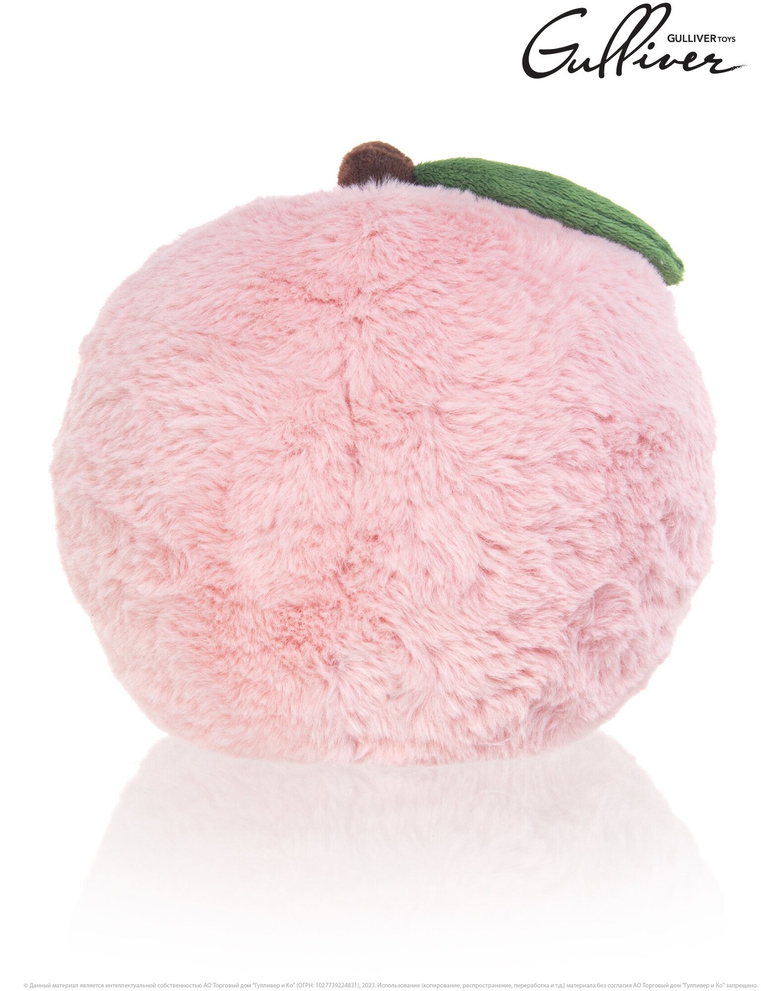 Мягкая игрушка Gulliver Яблочко розовое, 20 см