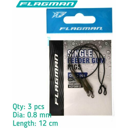 фото Flagman амортизатор для фидера feeder gum rig ready 12cм d0,8мм 3шт