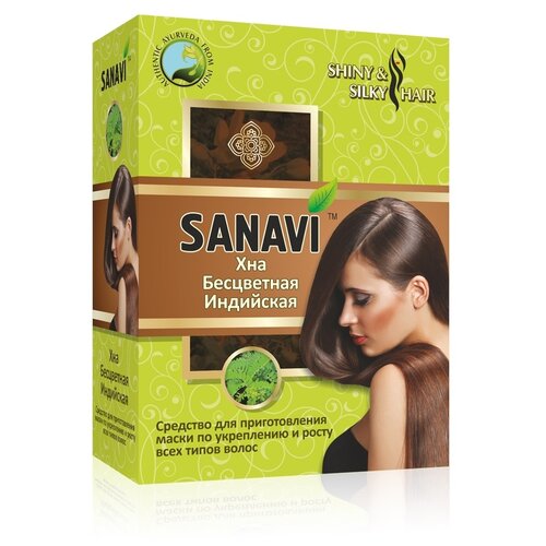 Sanavi Хна SANAVI бесцветная 100 г