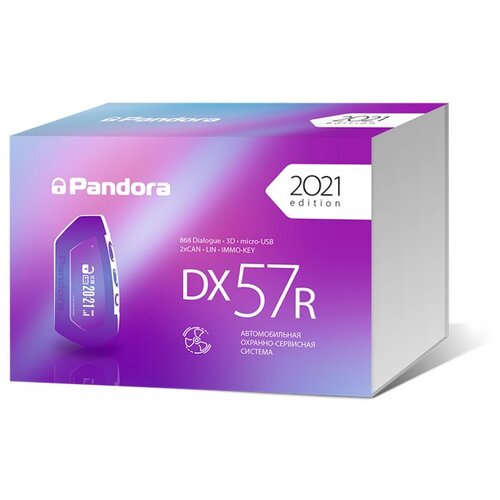 Pandora DX 57R