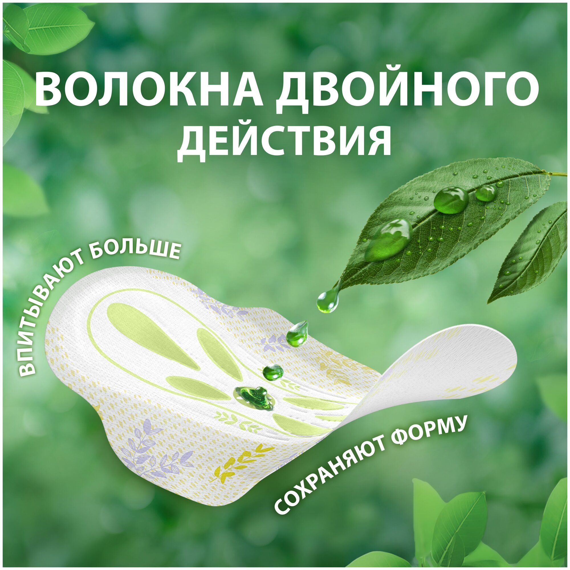 Женские гигиенические ароматизированные Прокладки Naturella Ultra Maxi с ароматом ромашки, 64 шт.