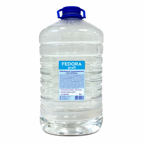 FEDORA Profi Отбеливатель пятновыводитель 5 л (ПЭТ)