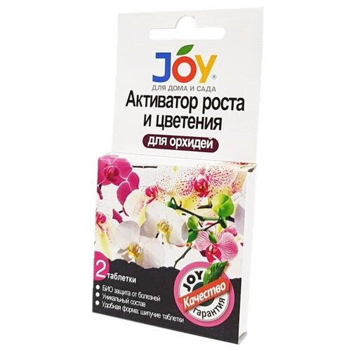 Активатор роста и цветения Для орхидей JOY, шипучие таблетки, 2 шт