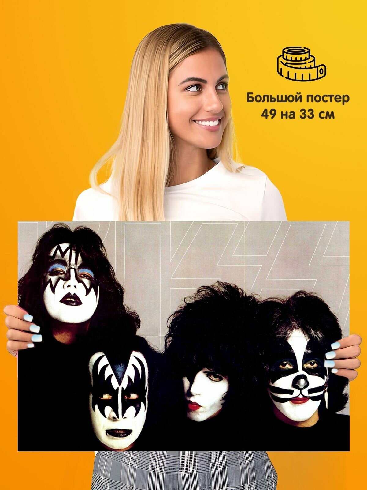 Постер Kiss Кисс