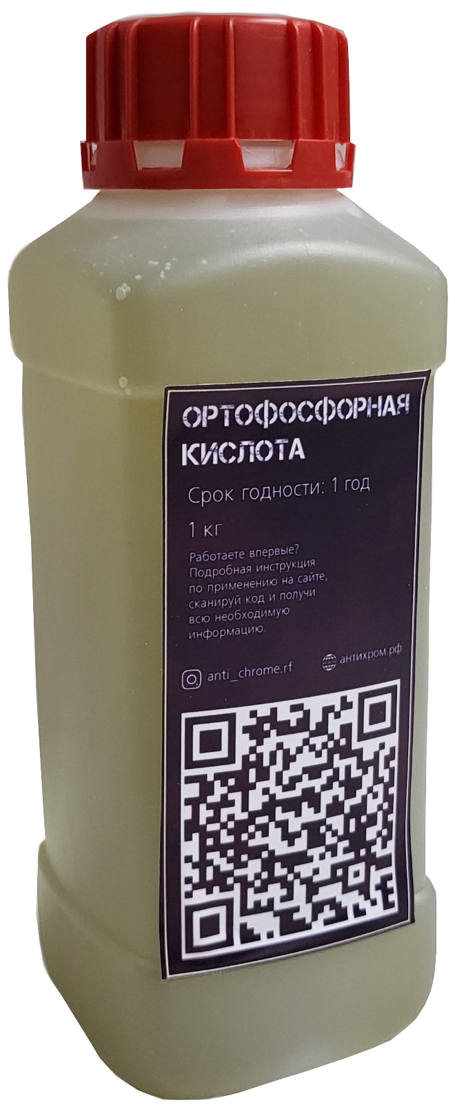 Ортофосфорная кислота 73% - 600 мл. / флюс для пайки