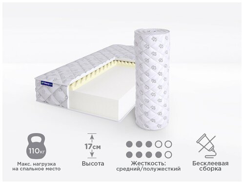 Матрас ортопедический беспружинный Beautyson FOAM HARD 14 Massage 120x195, полутораспальный, без клея, поставляется в рулоне