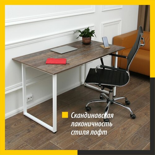 Письменный стол, Компьютерный стол, 115х70х72 см, Солито с белыми ножками, Серия 1150, Трансильвания. Офисный стол. Стол для школьника.