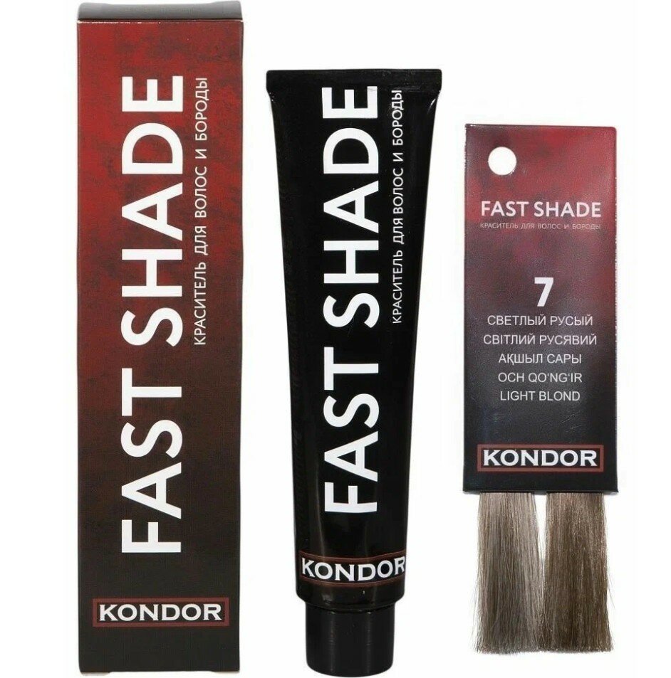 Kondor Краситель для волос и бороды Fast Shade, тон 7 светло-русый, 60 мл