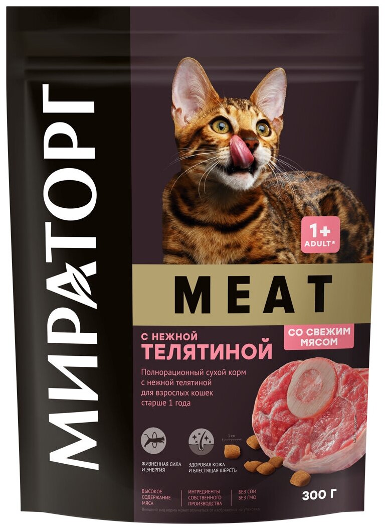 Корм полнорационный сухой WINNER MEAT мираторг для взрослых кошек с нежной телятиной 300 гр - фотография № 20