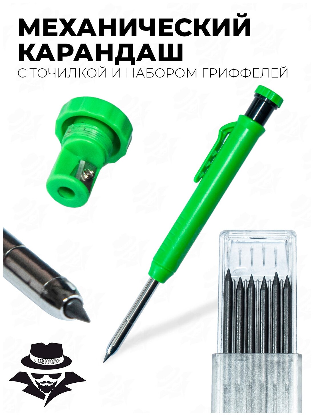 фото Карандаш строительный механический