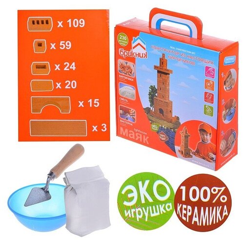 Керамический конструктор БрикНик Маяк (203)