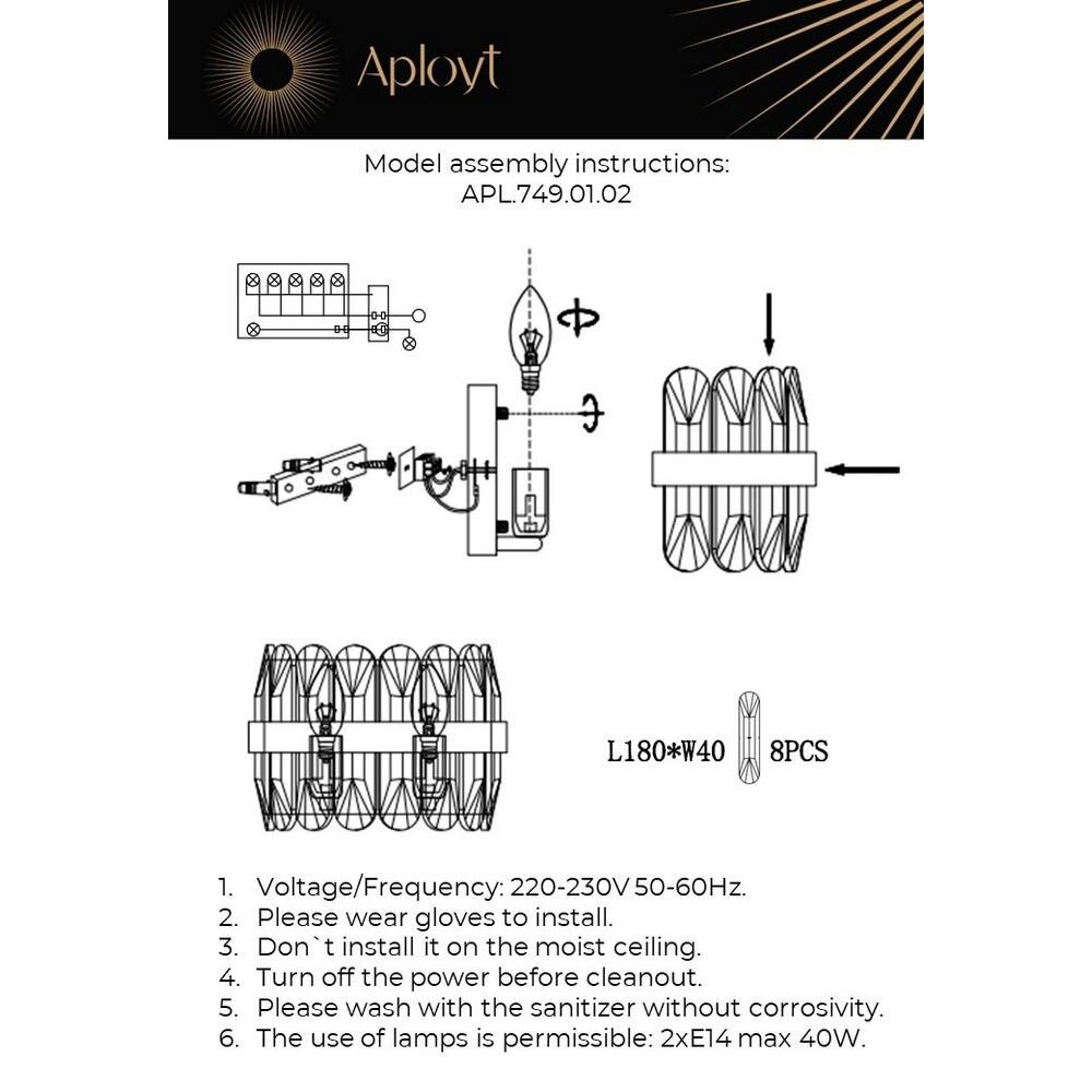 Настенный светильник Aployt Jola APL.749.01.02 - фотография № 18