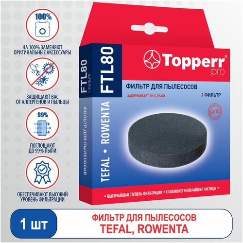 topperr ftl691 hepa фильтр пылесоса tefal tw63 64 68 69 72 74 76 77 ftl 691 Topperr Фильтр FTL 80, черный, 1 шт.