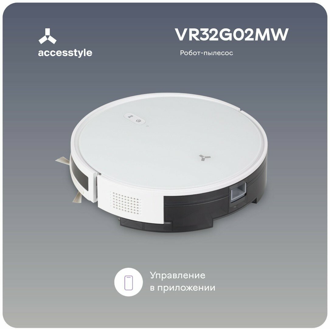 Робот-пылесос Accesstyle VR32G02MW