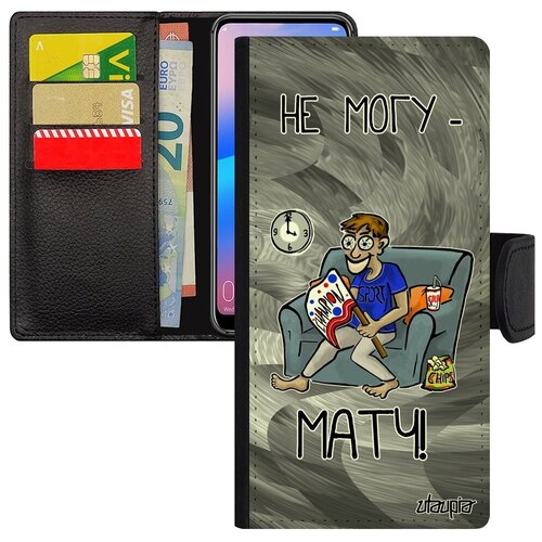 фото Красивый чехол-книжка на телефон // galaxy a50 // "не могу - у меня матч!" прикольный картинка, utaupia, серый