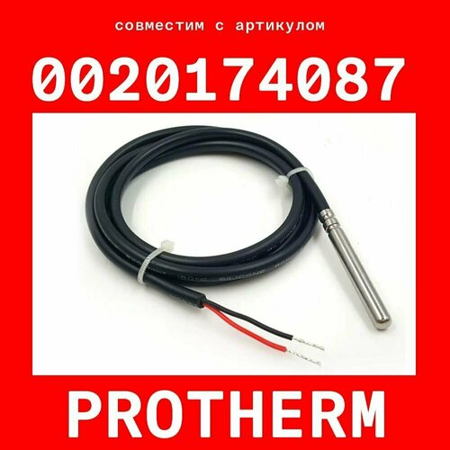 Датчик 0020174087 (совместимый) protherm температуры бойлера / pvc ntc 10k сопротивление 10 кОм длина 1 метр гильза 6х50 мм датчик 7735502290 совместимый bosch температуры бойлера pvc ntc 10k сопротивление 10 ком длина 1 метр гильза 6х50 мм