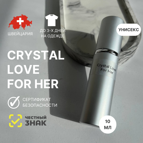 Духи Crystal Love for Her, Aromat Perfume, 10 мл духи aventus for her aromat perfume 30 мл