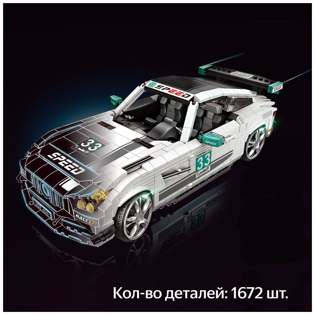 Конструктор LOZ mini Гоночный автомобиль 1672 детали NO. 1128 Racing car Car model