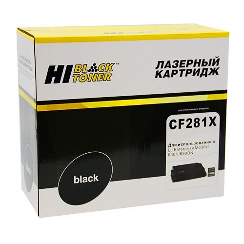 Картридж Hi-Black CF281X для HP LJ Enterprise M630z/630H/630DN, 25K, черный, 25000 страниц картридж hi black hb cf281x 25000 стр черный
