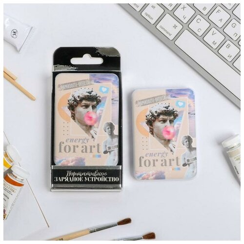 Внешний аккумулятор Energy 5000 mAh 63 х 95 см 127600₽