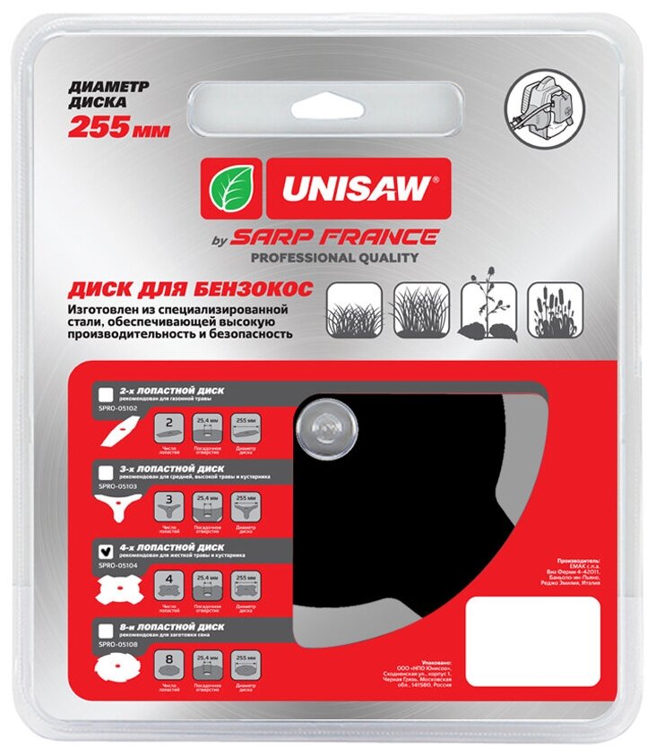 Нож Unisaw 4T 255mm SPRO-05104 - фото №1