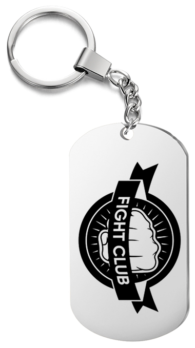 Брелок для ключей « fight club » с гравировкой подарочный жетон ,на сумку 