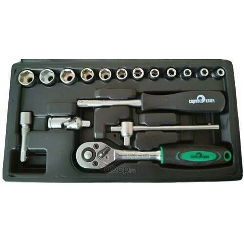 Набор инструментов (17 предметов) головки 14, (4-13 мм ) набор инструментов 17 предметов головки 14 4 13 мм сервис ключ 11017 сервис ключ11017