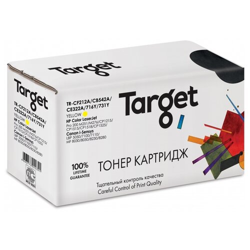 Картридж Target TR-CF212A/CB542A/CE322A/716Y/731Y, 1800 стр, желтый картридж printlight cf212a cb542a ce322a canon 716 731 желтый для hp