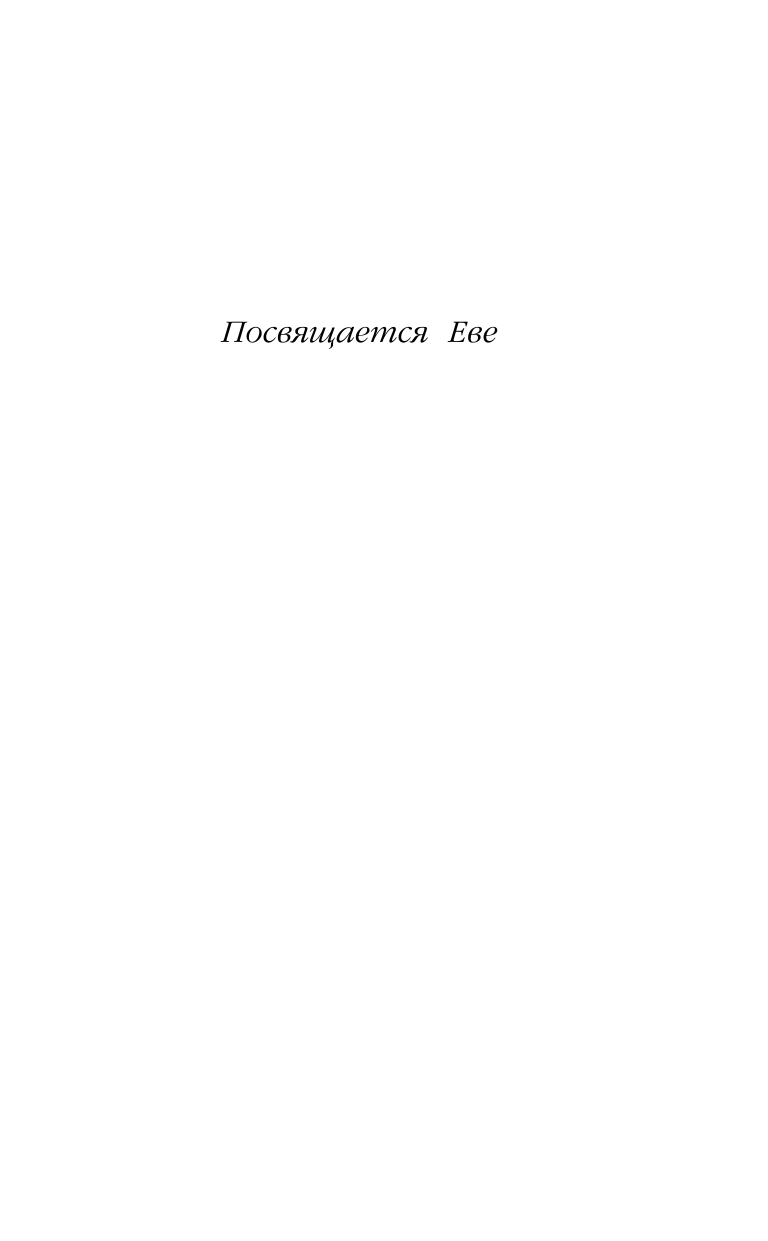 Щенок Генри, или Летнее чудо (Вебб Холли , Тихонова Анна Алексеевна (переводчик), Вильямс Софи (иллюстратор)) - фото №14
